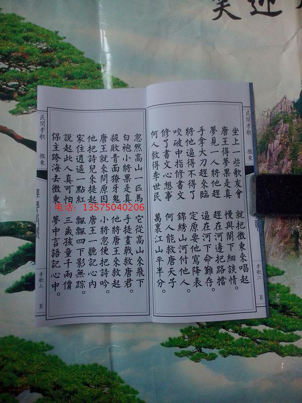 最新旬阳孝歌高科技产品介绍及赏析