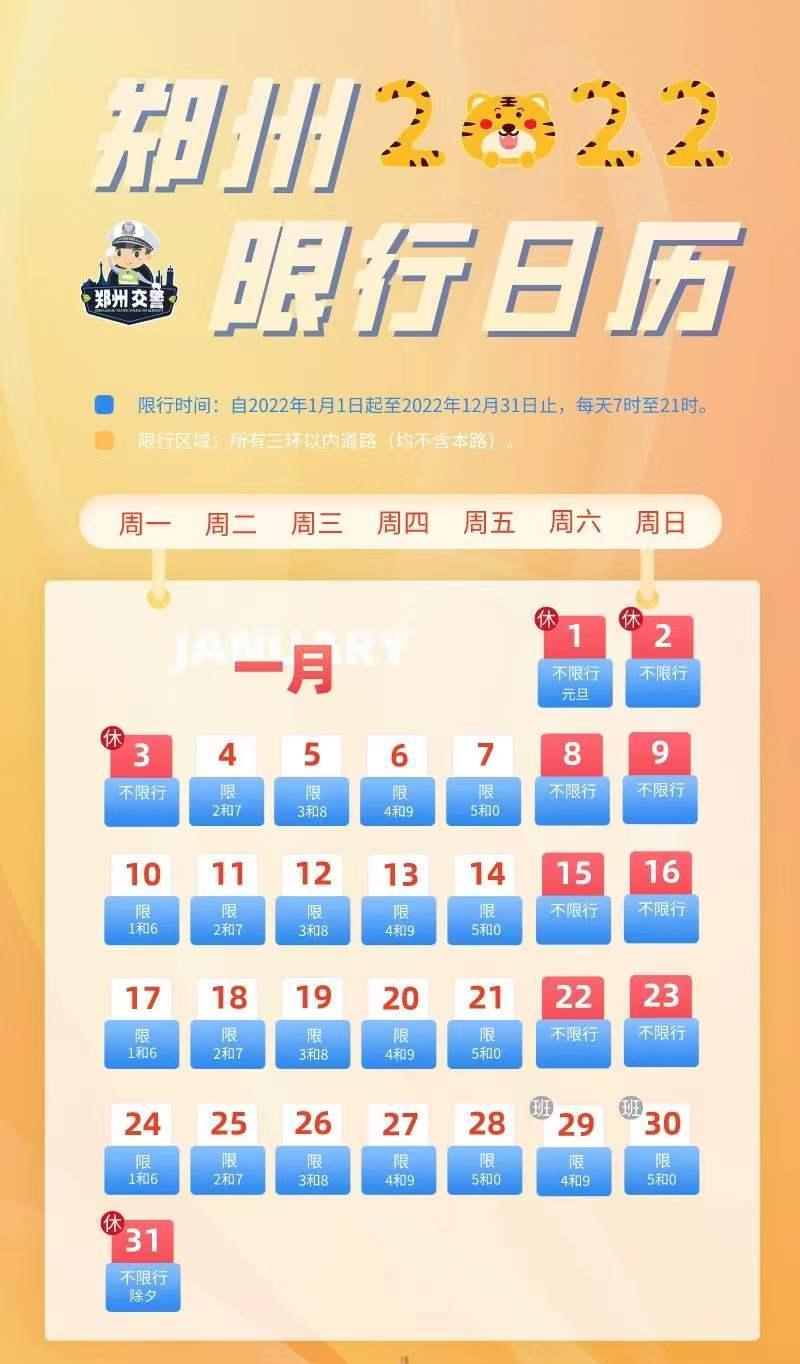 最新反郑政策下的小巷风情与美食探索